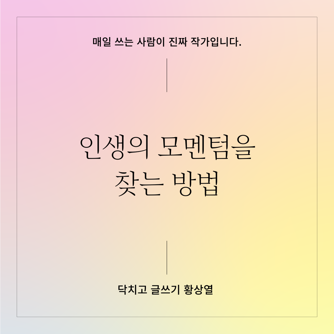 엔딩 크레딧 (9).png