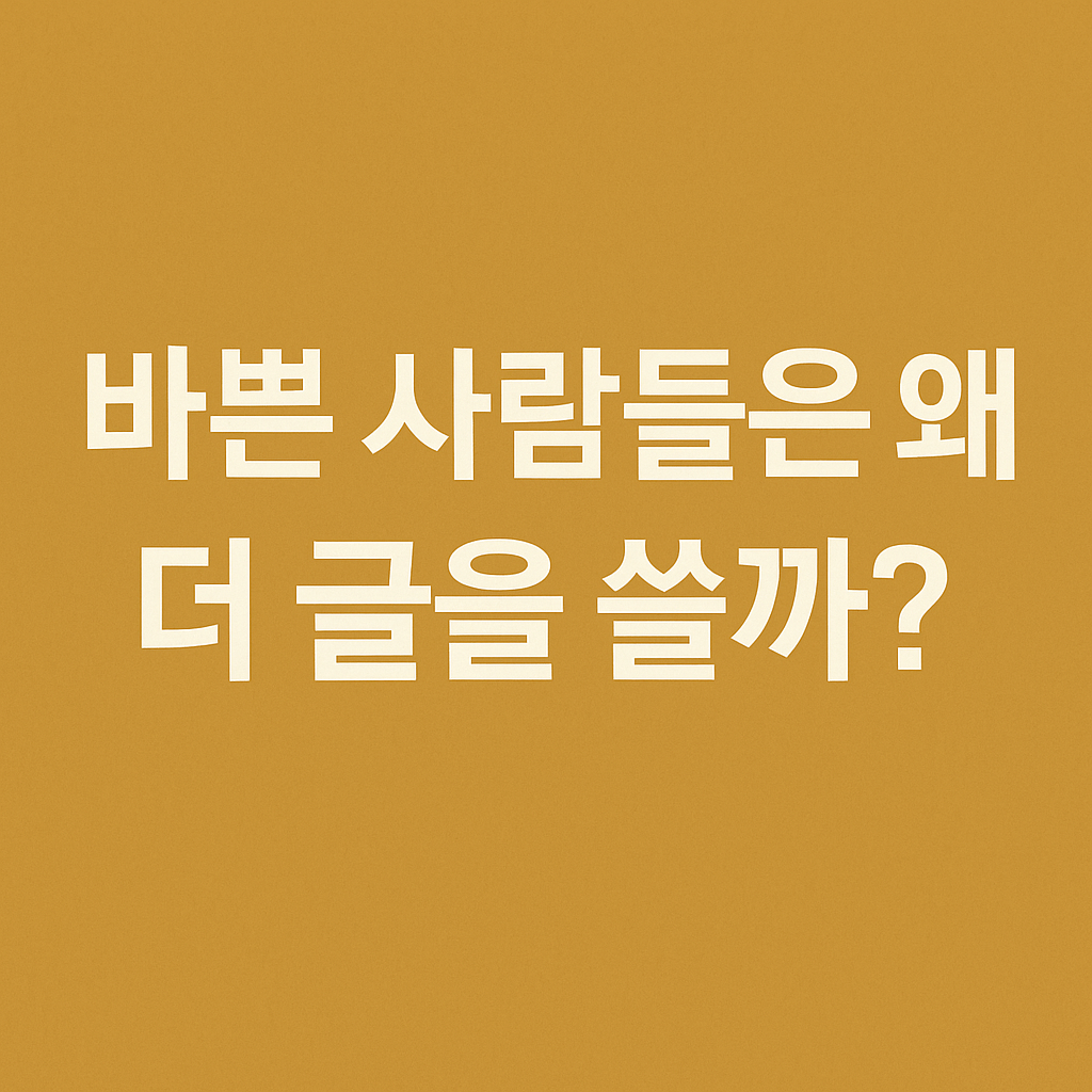 ChatGPT Image 2025년 6월 14일 오후 12_02_09.png