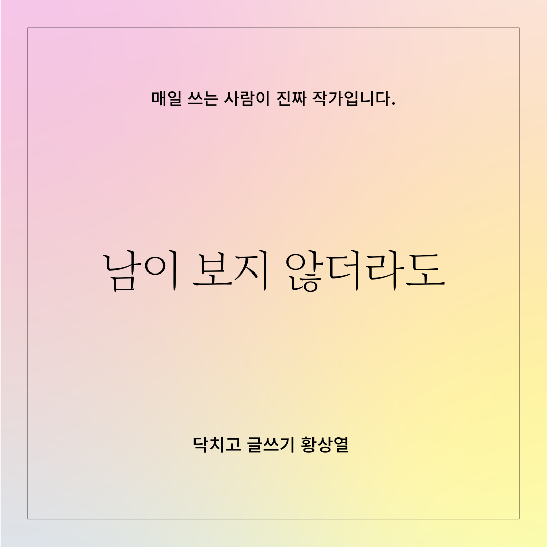 엔딩 크레딧 (7).png