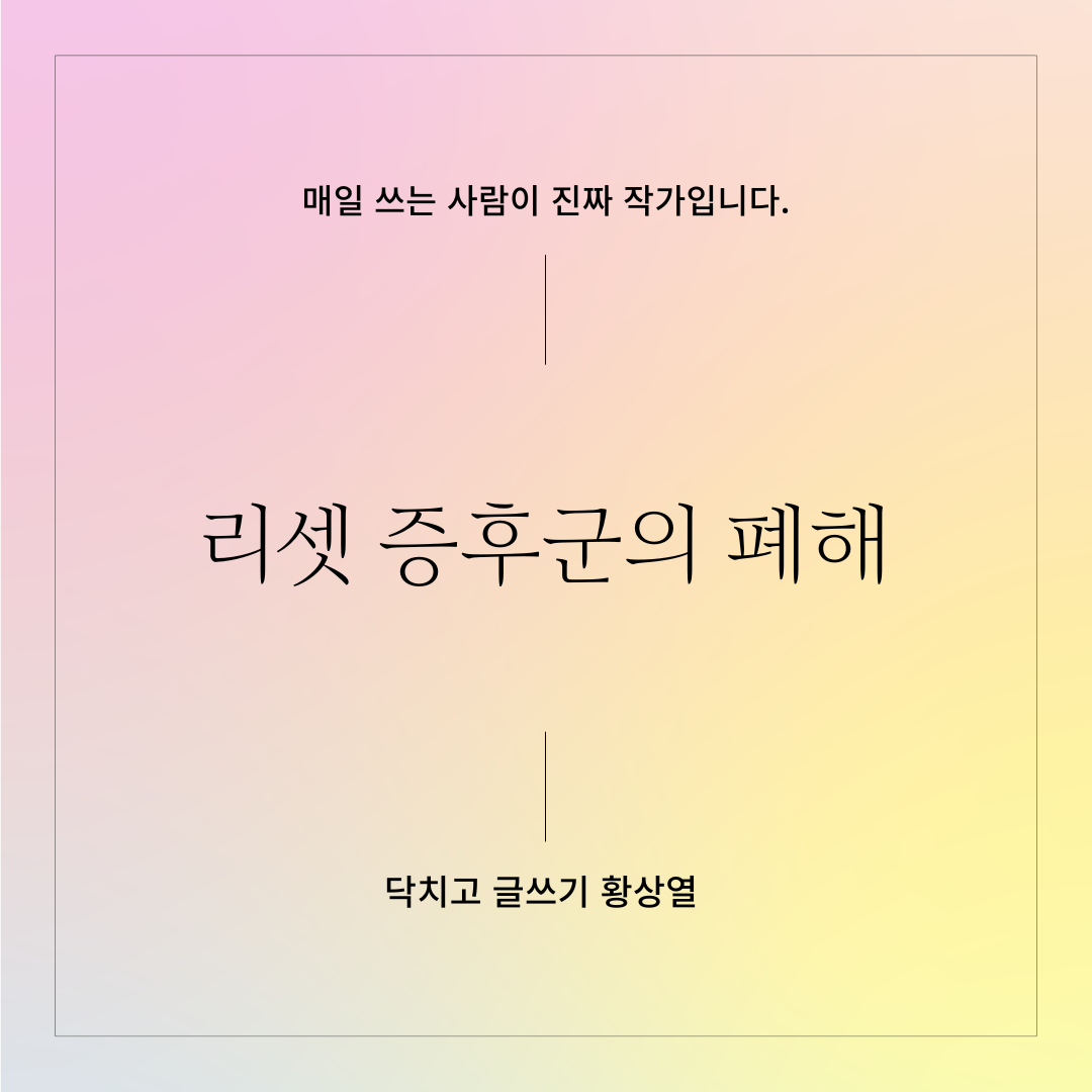 어느 길고양이의 죽음.png
