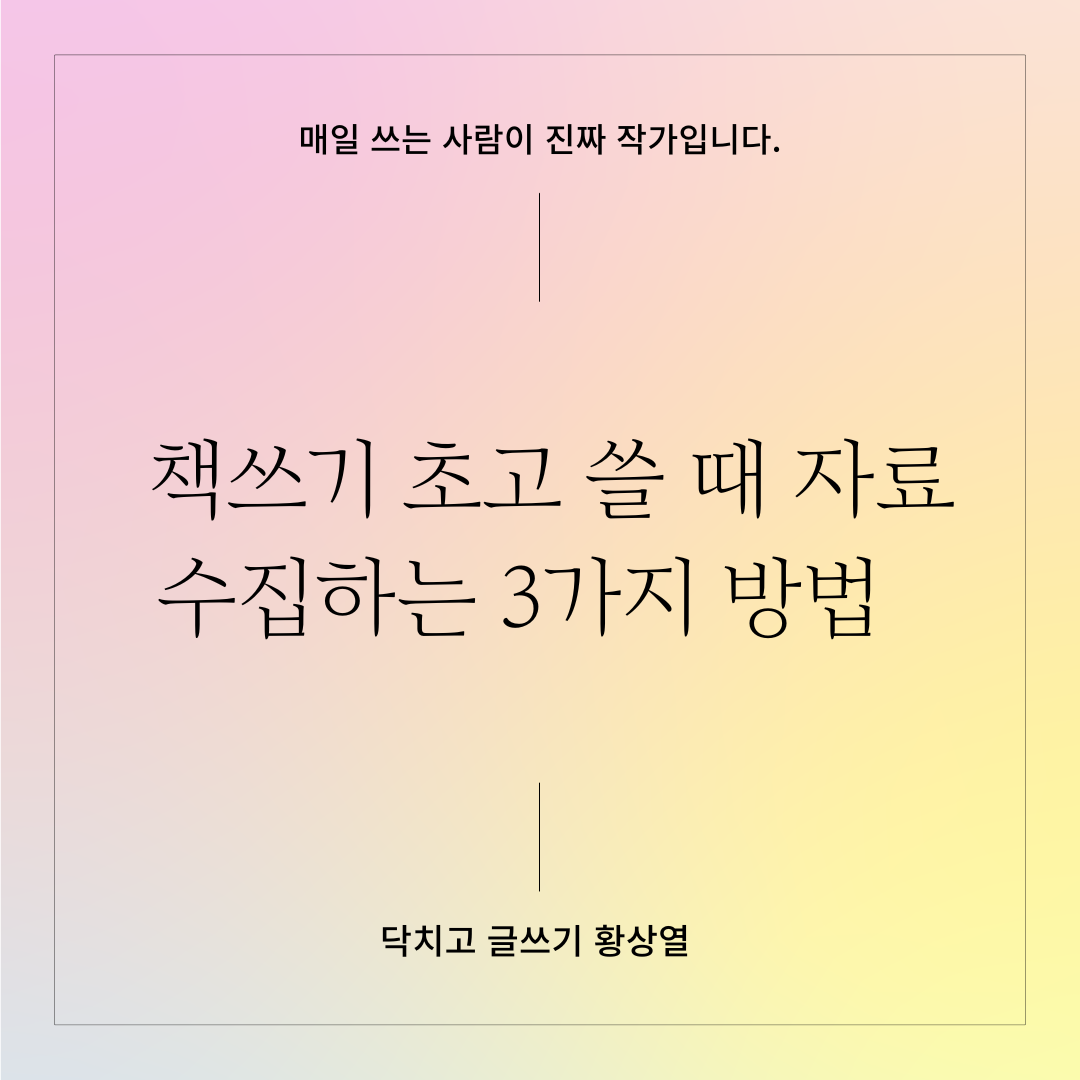 엔딩 크레딧 (17).png