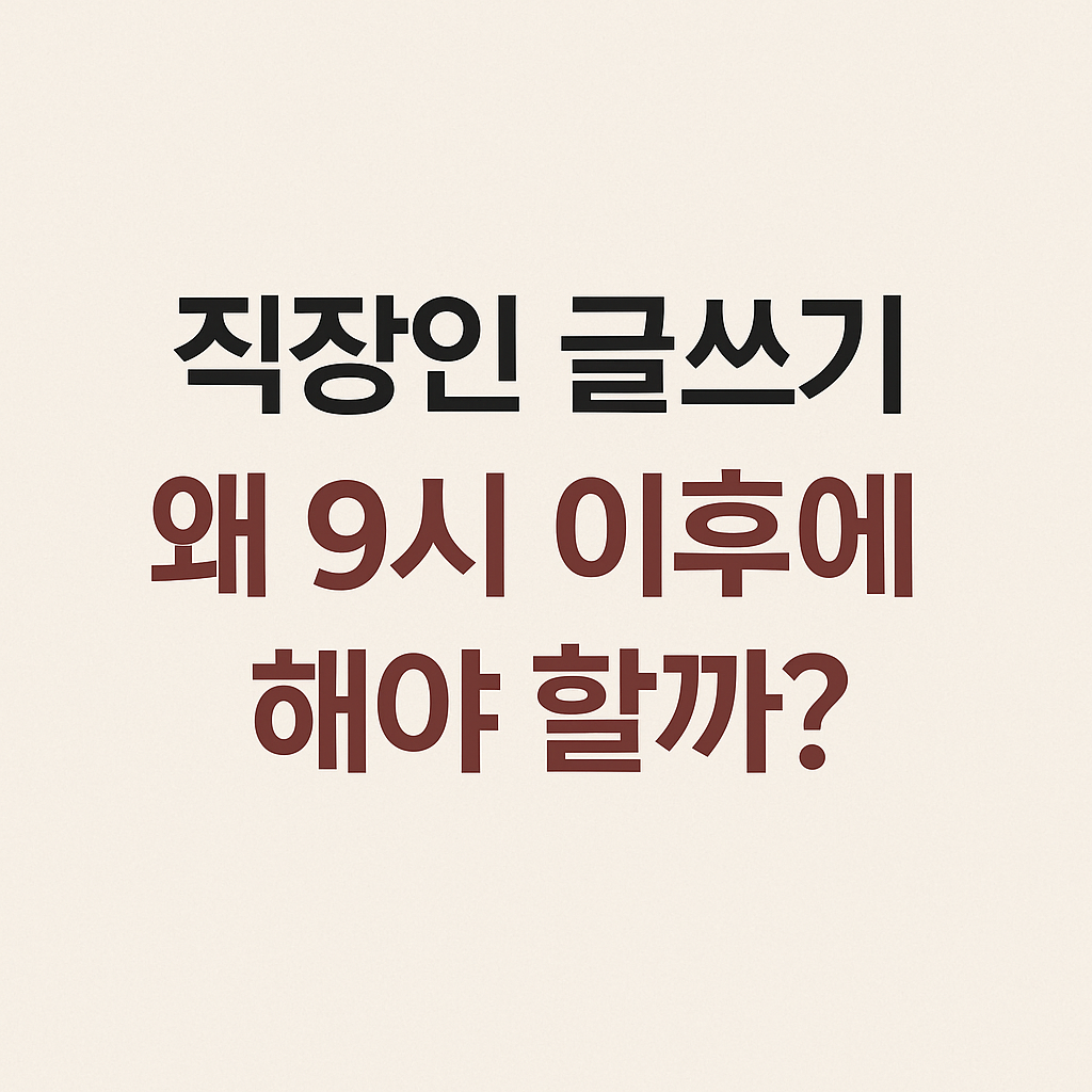 ChatGPT Image 2025년 6월 7일 오전 09_07_05.png