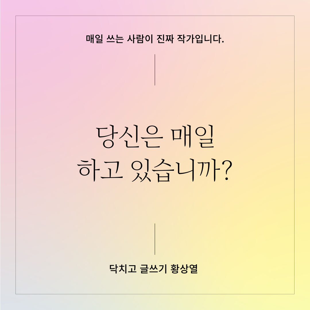 엔딩 크레딧 (1).png