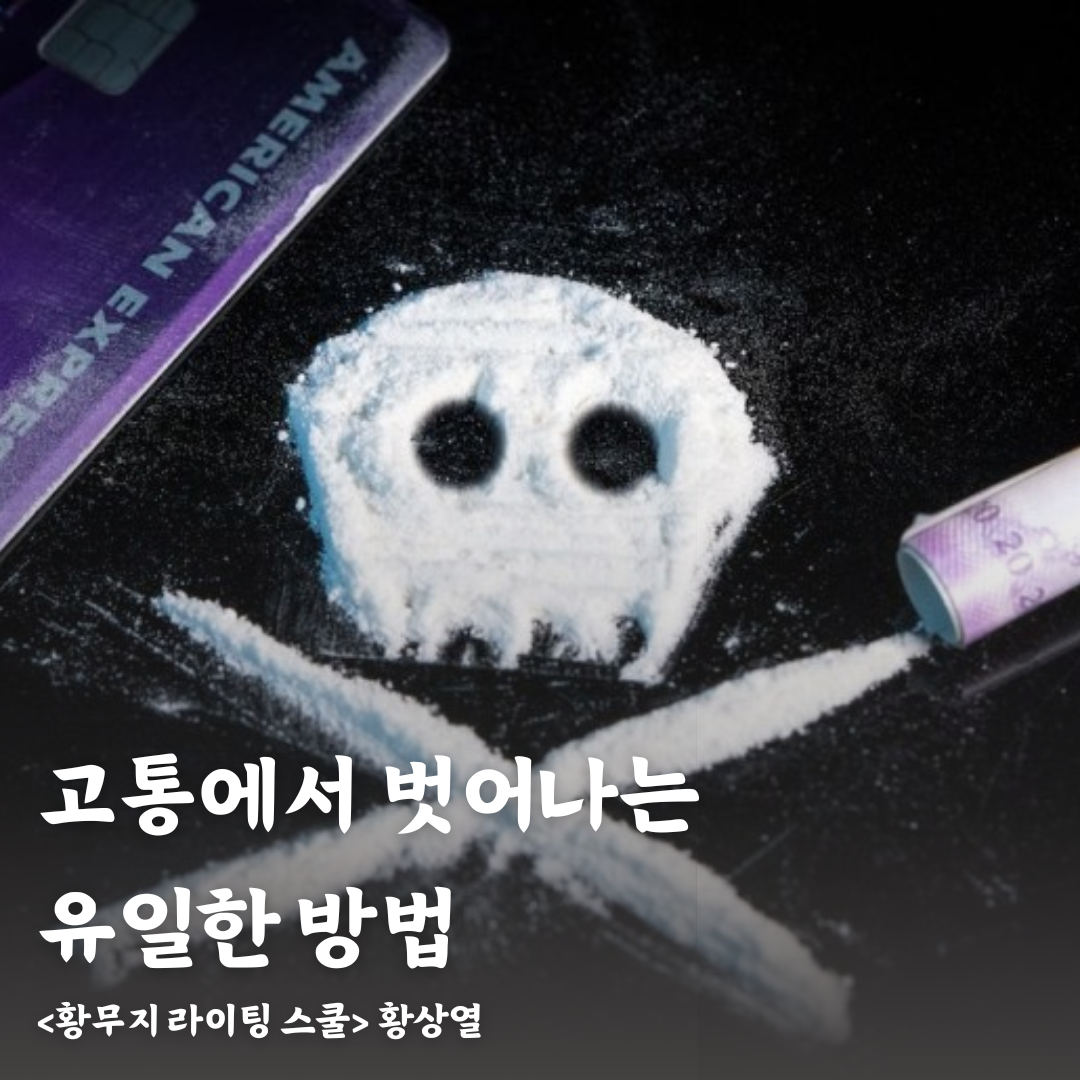 시절 인연 (3).png