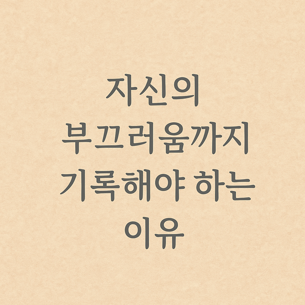 ChatGPT Image 2025년 5월 24일 오후 01_37_44.png