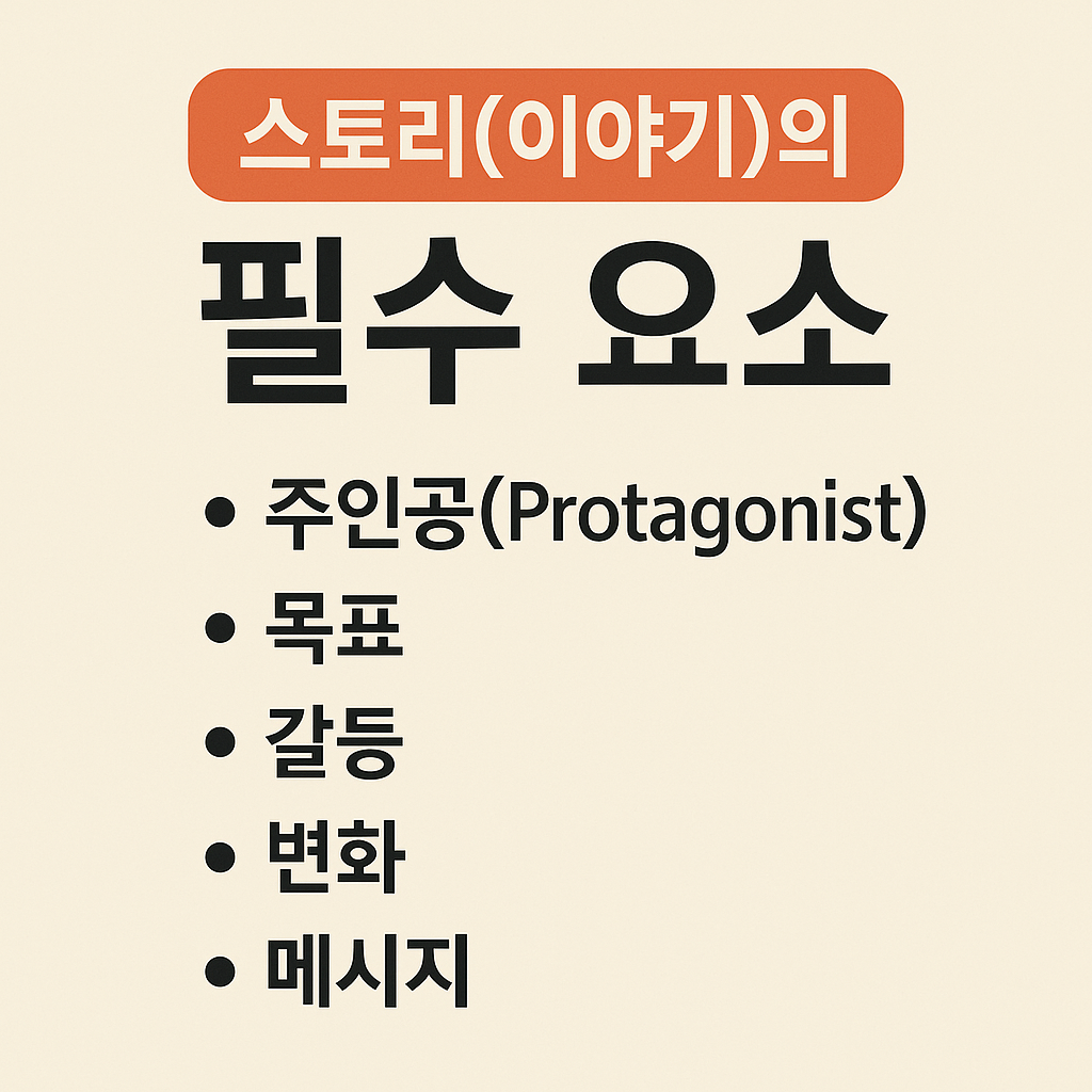 ChatGPT Image 2025년 6월 8일 오전 11_41_15.png