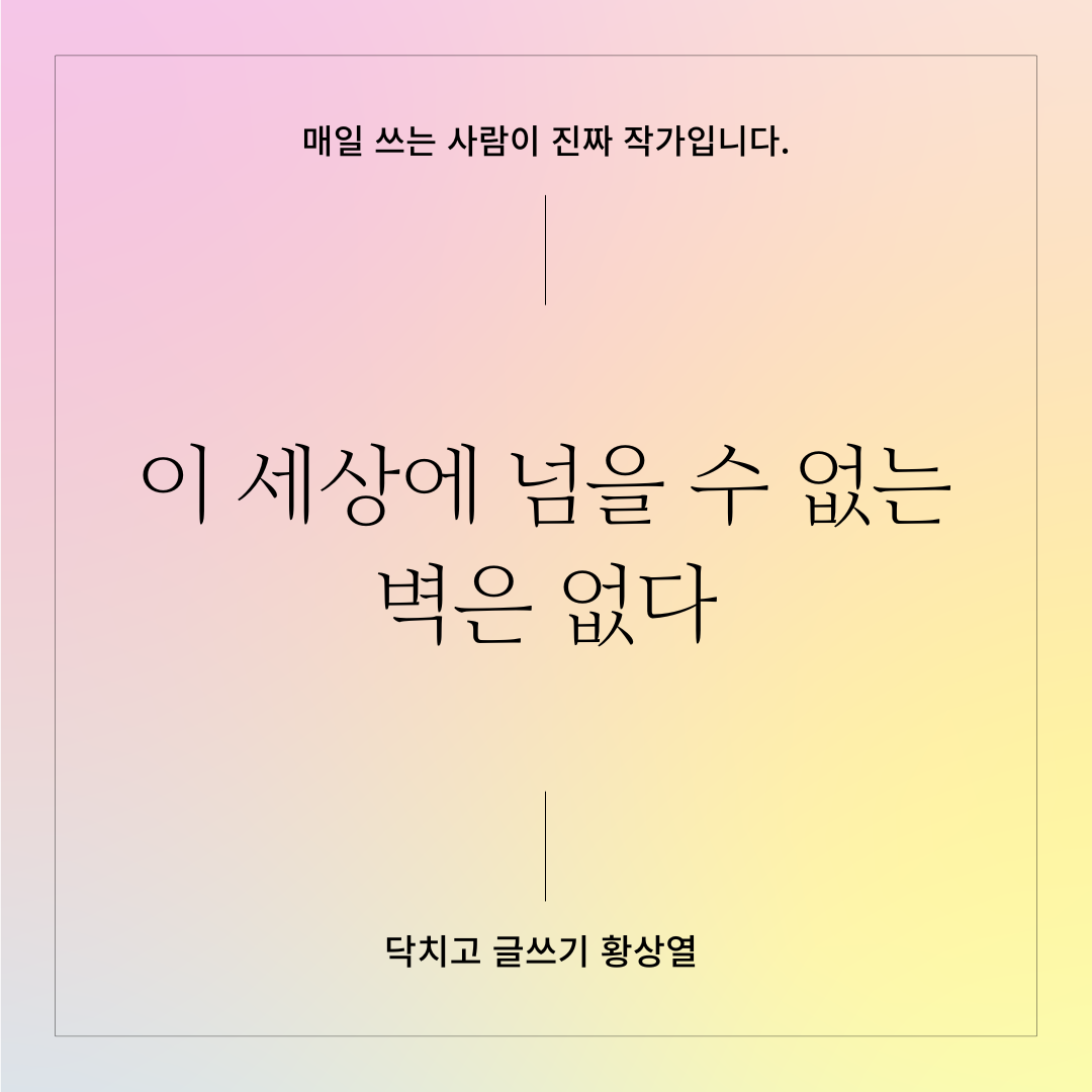 엔딩 크레딧 (15).png
