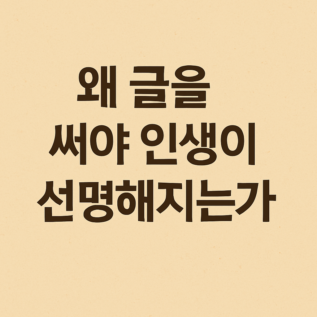 ChatGPT Image 2025년 6월 25일 오후 10_36_02.png