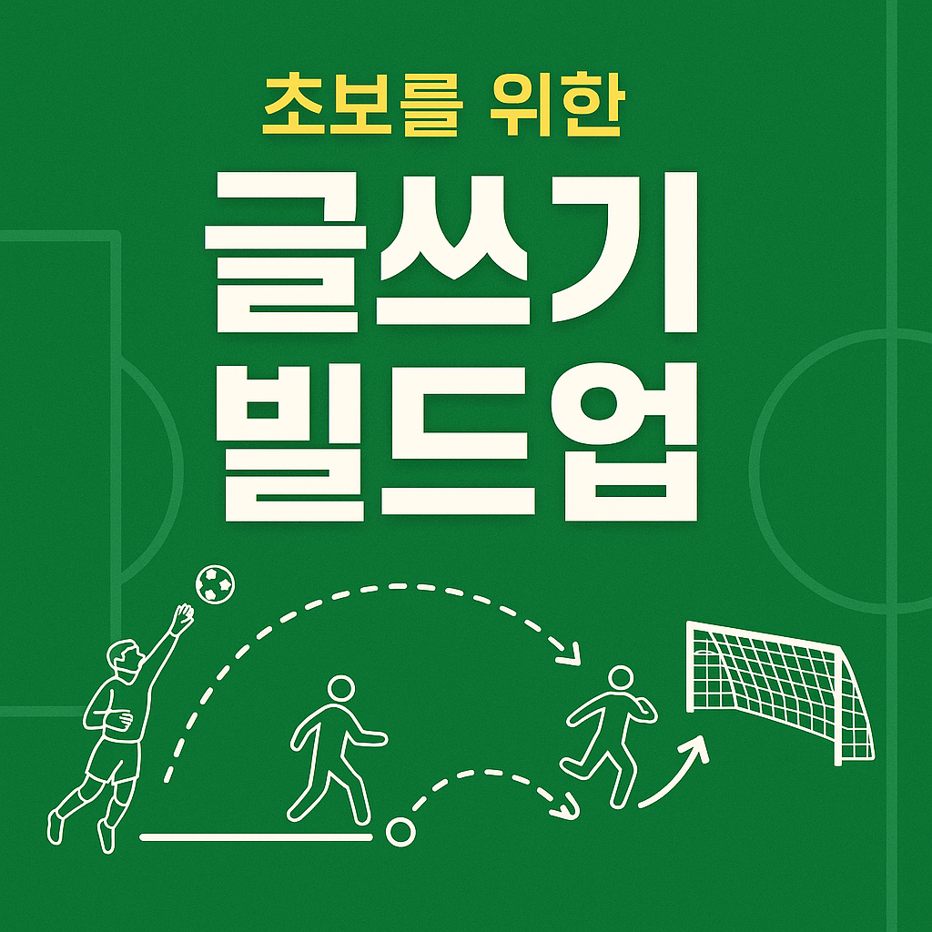 ChatGPT Image 2025년 6월 16일 오후 11_01_28.png