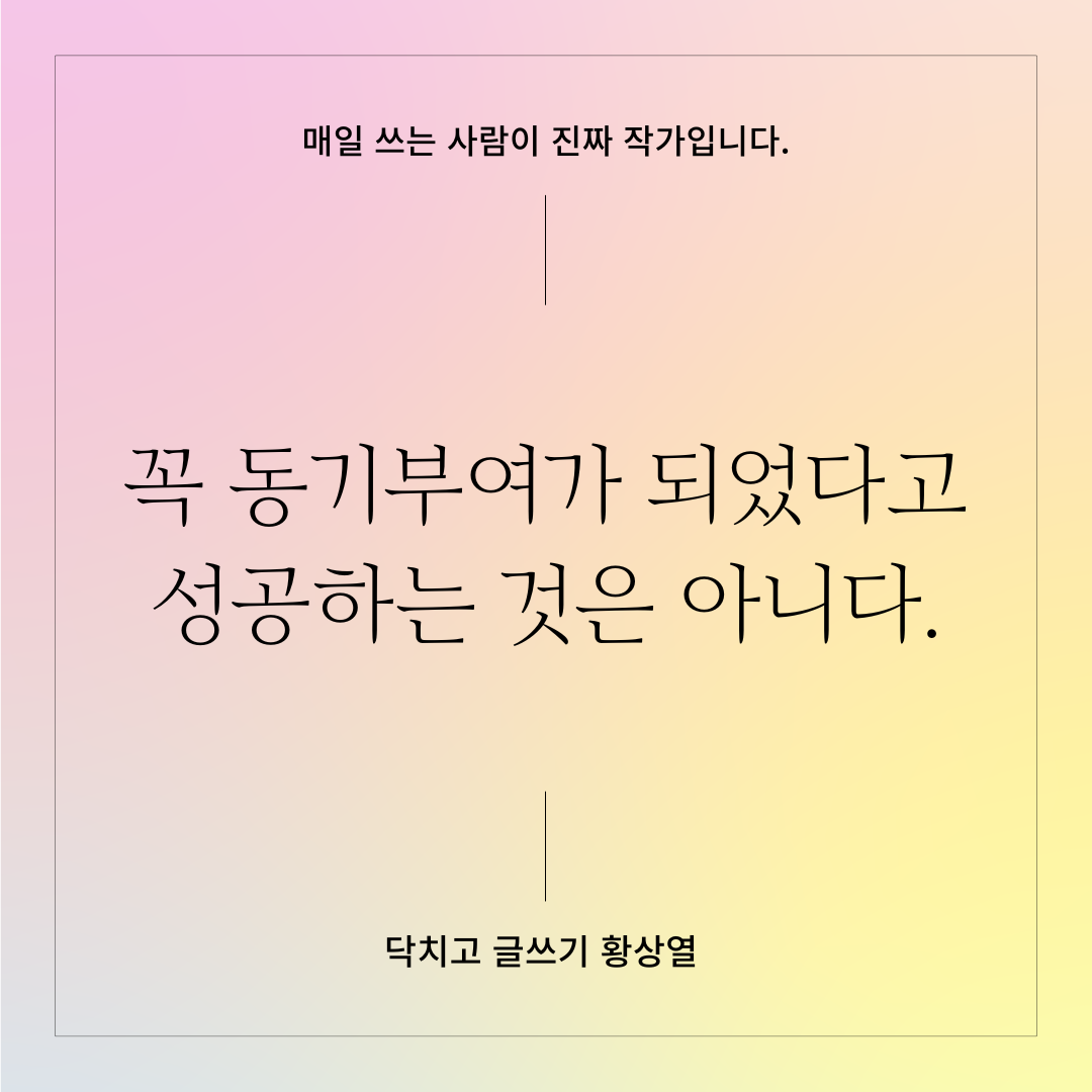 엔딩 크레딧 (13).png