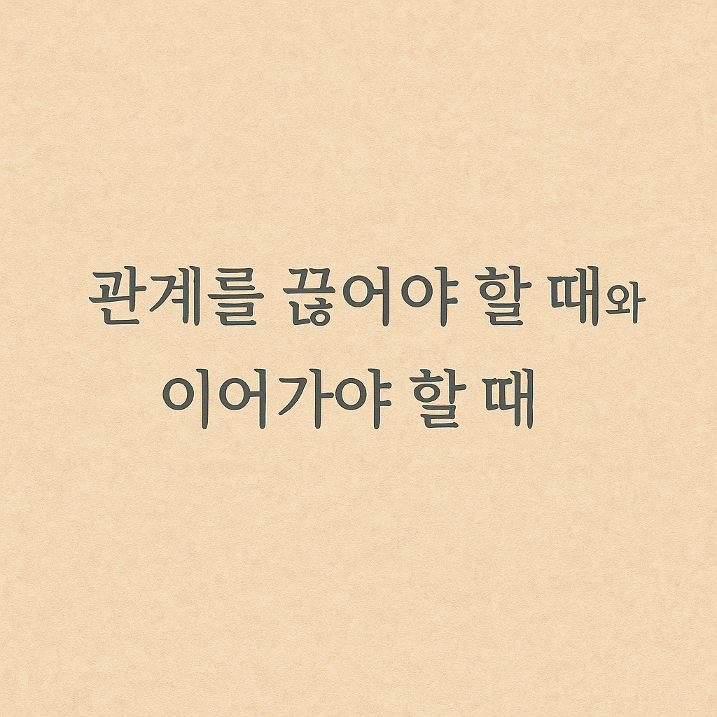 ChatGPT Image 2025년 5월 24일 오후 10_53_53.png