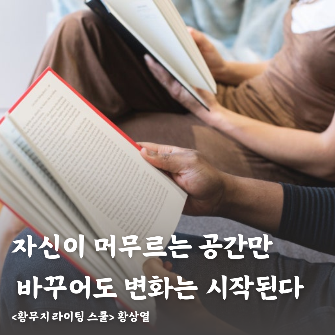 변화는 시작.png