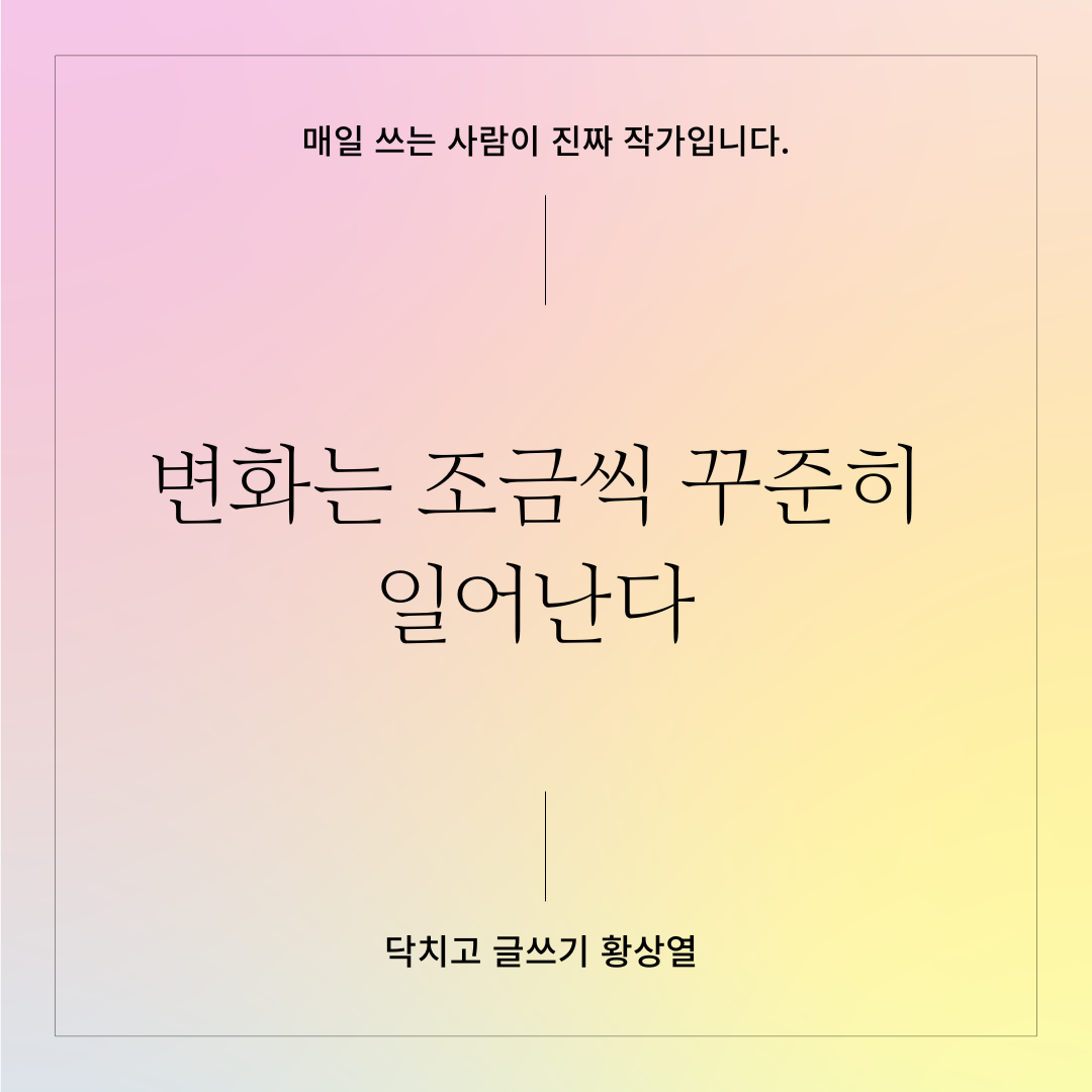엔딩 크레딧 (20).png