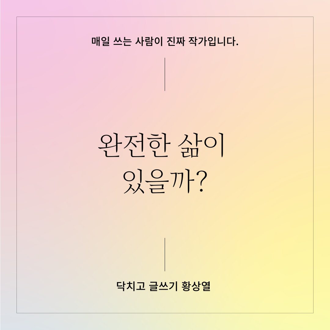 엔딩 크레딧 (6).png