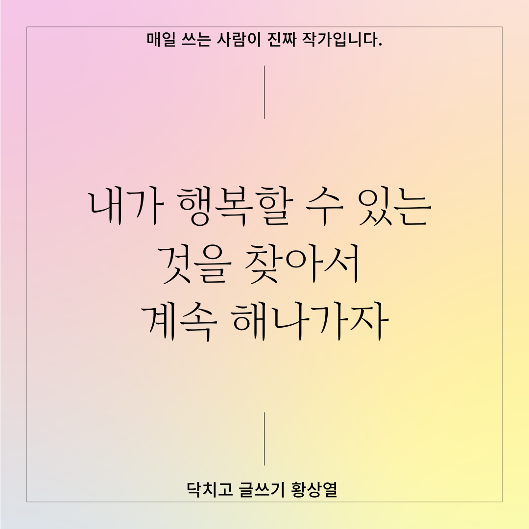 어느 길고양이의 죽음 (1).png