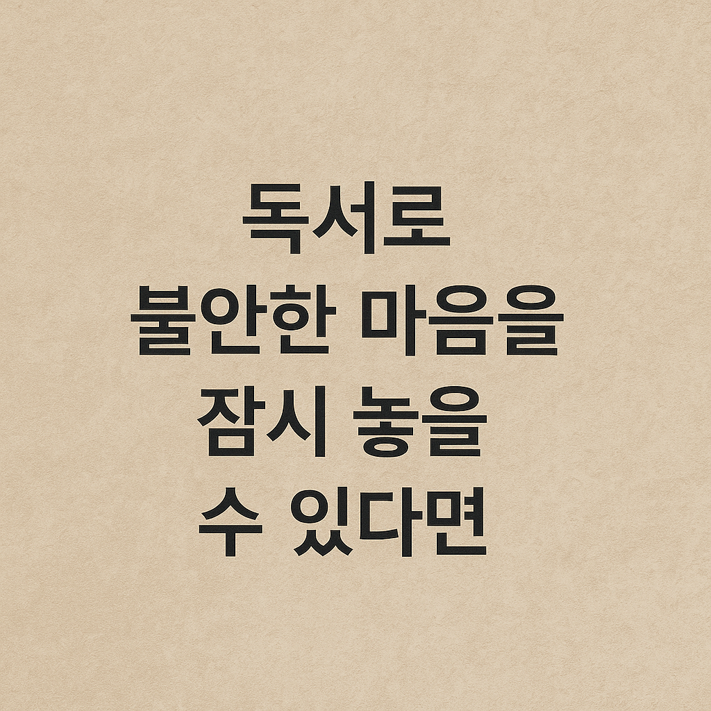 ChatGPT Image 2025년 5월 27일 오후 10_30_03.png