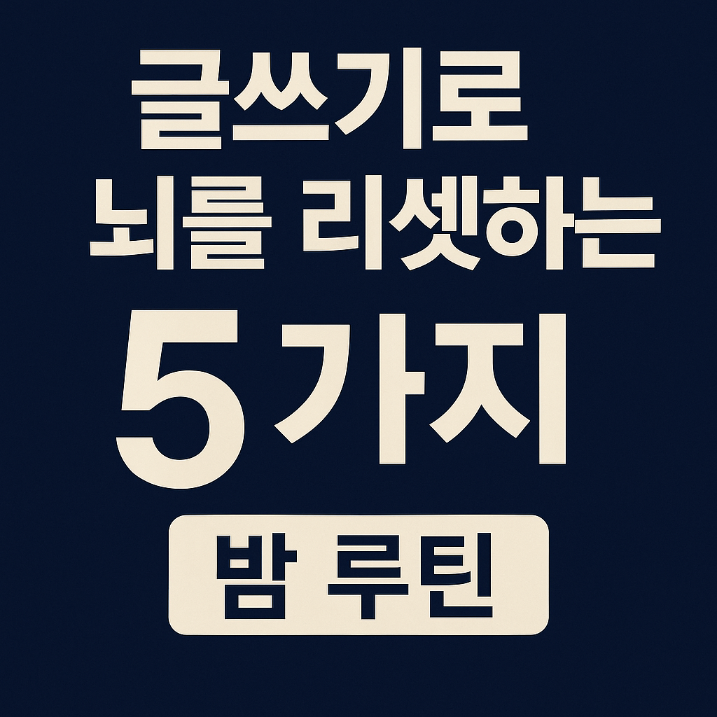 ChatGPT Image 2025년 7월 6일 오전 09_40_45.png