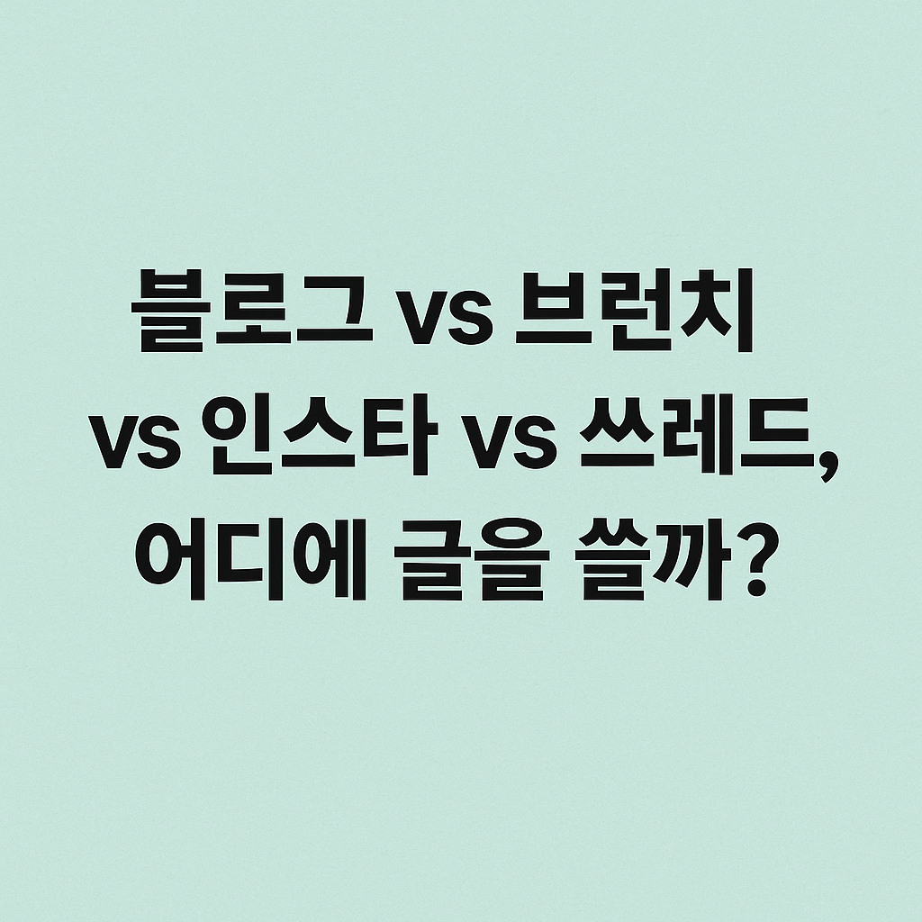 섬네일 이미지.png