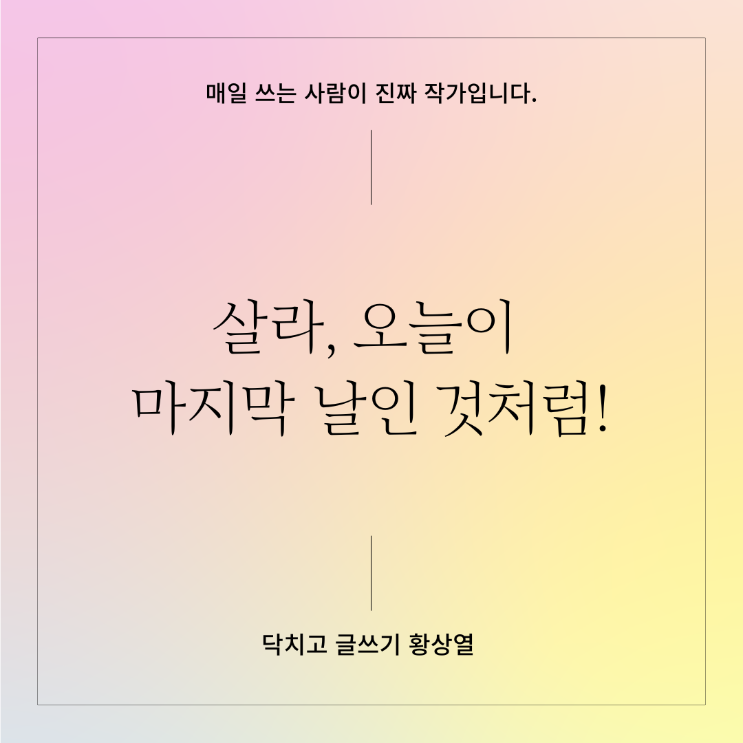 엔딩 크레딧 (8).png