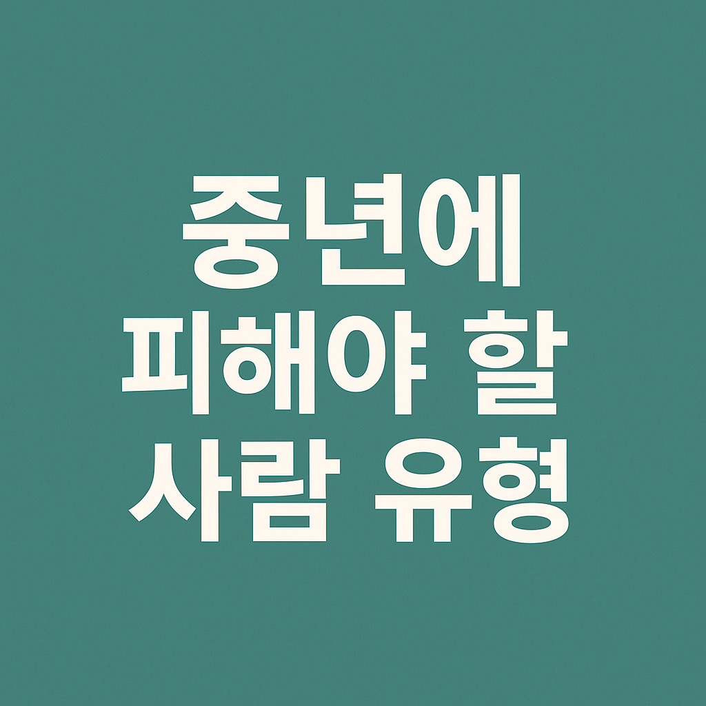 ChatGPT Image 2025년 5월 29일 오후 10_50_47.png