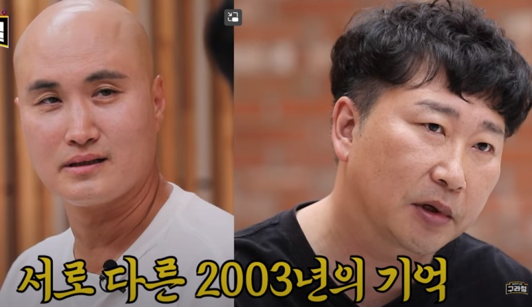 최국 윤성호.png