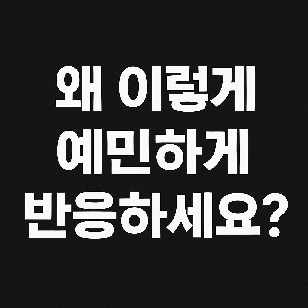 ChatGPT Image 2025년 6월 13일 오후 01_28_11.png