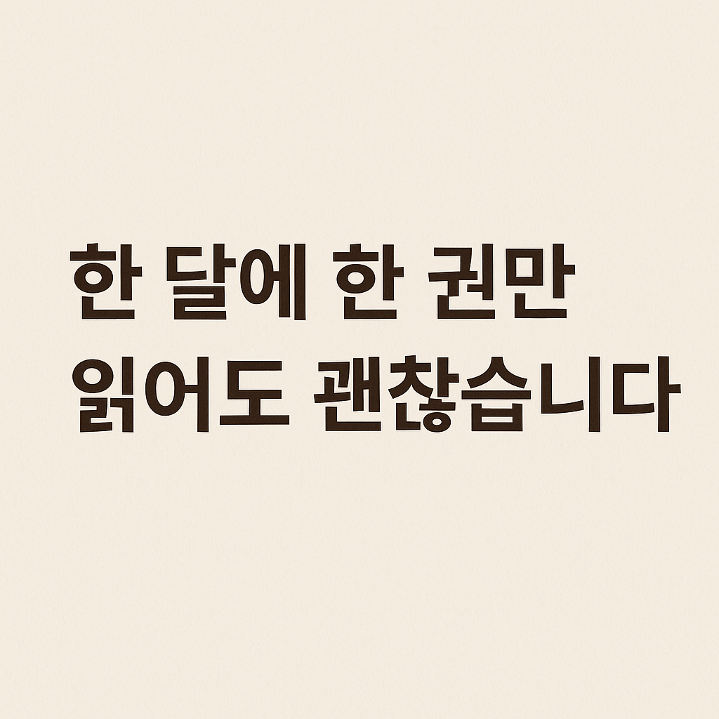 ChatGPT Image 2025년 6월 1일 오후 06_58_16.png