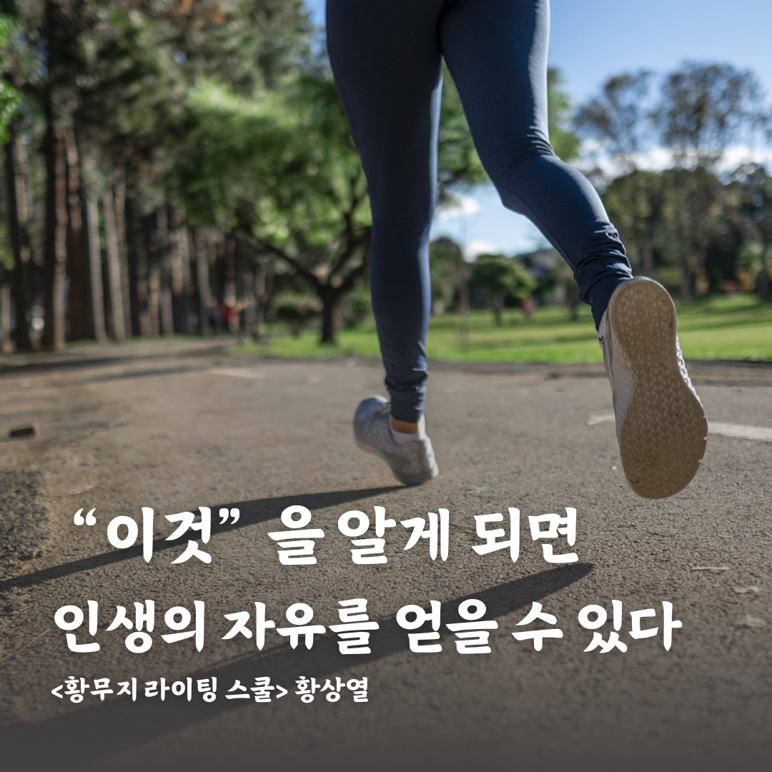 이것을 알게되면.png