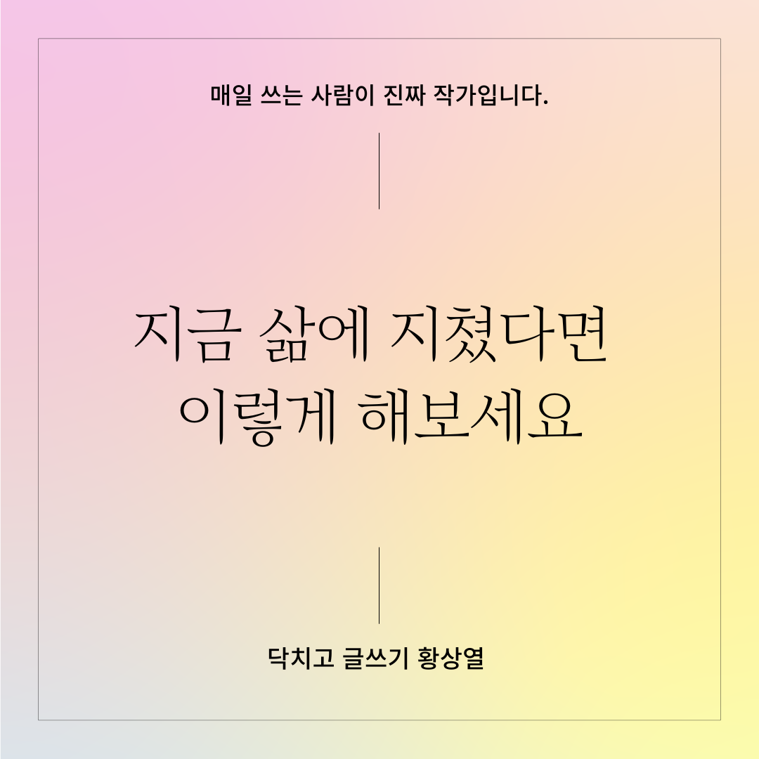 엔딩 크레딧 (1).png
