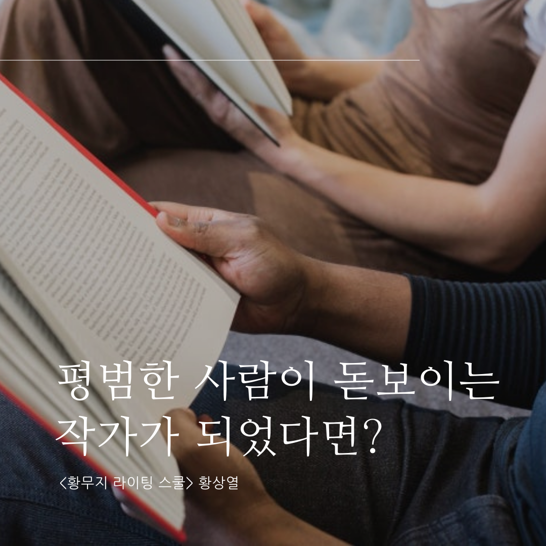 평범한 사람이.png