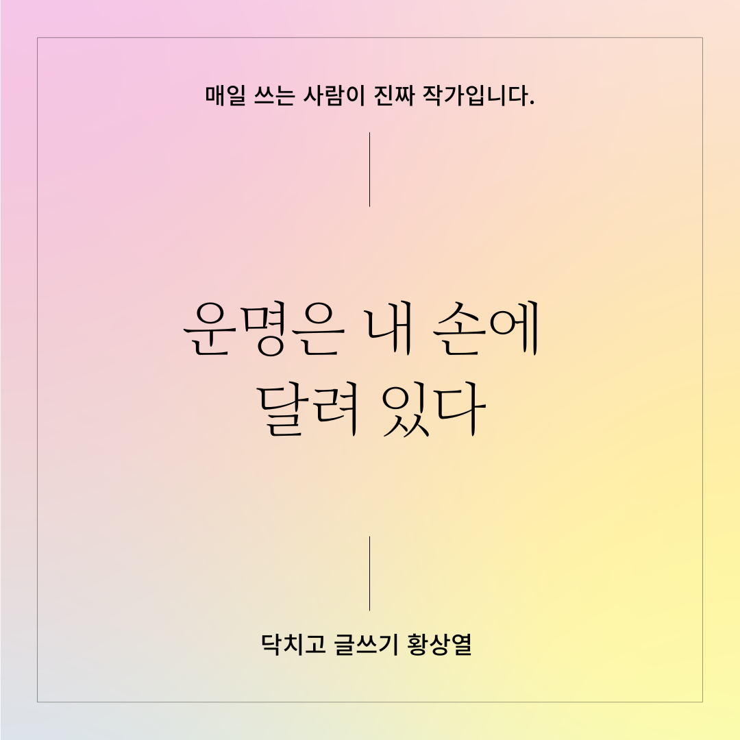 엔딩 크레딧.png