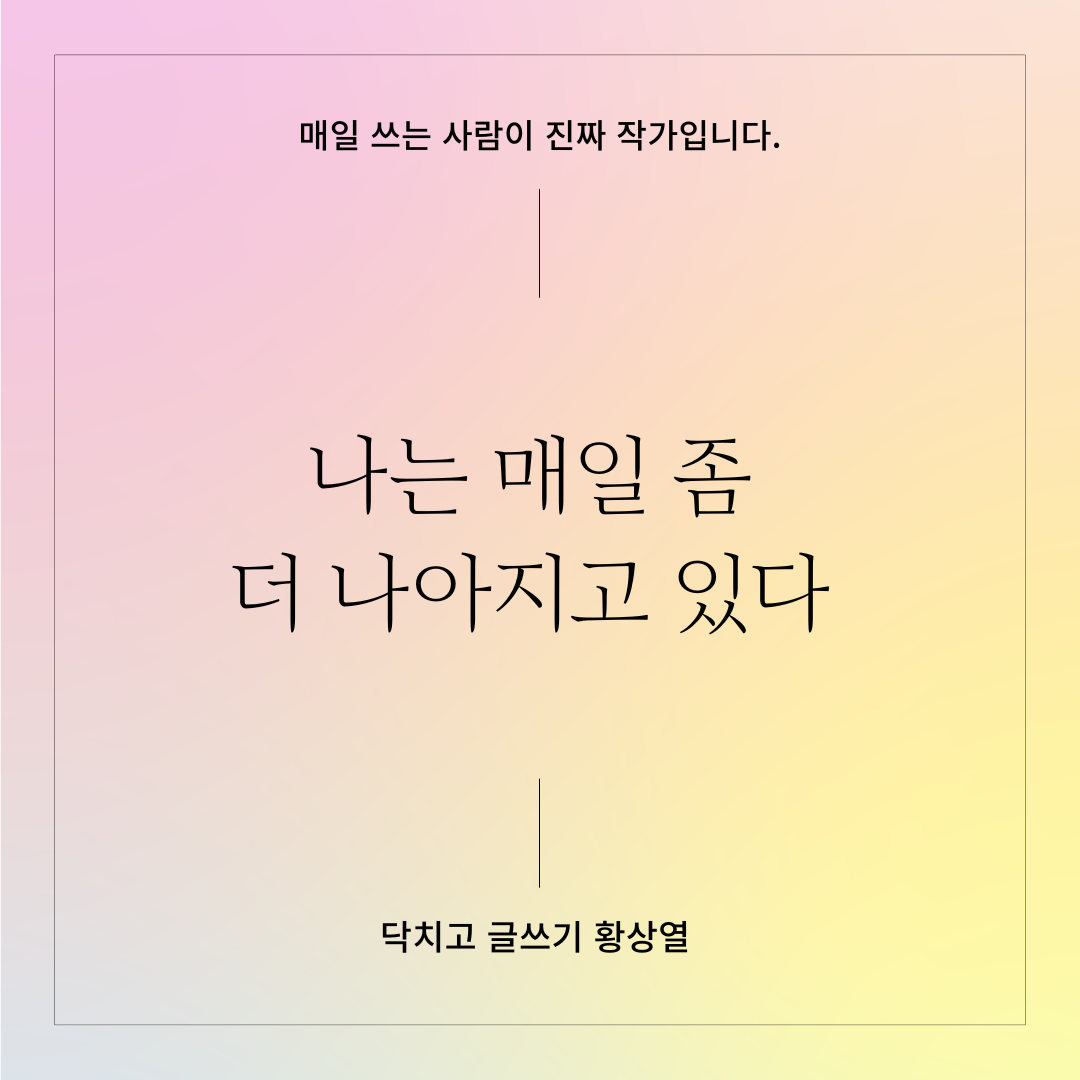 엔딩 크레딧 (4).png