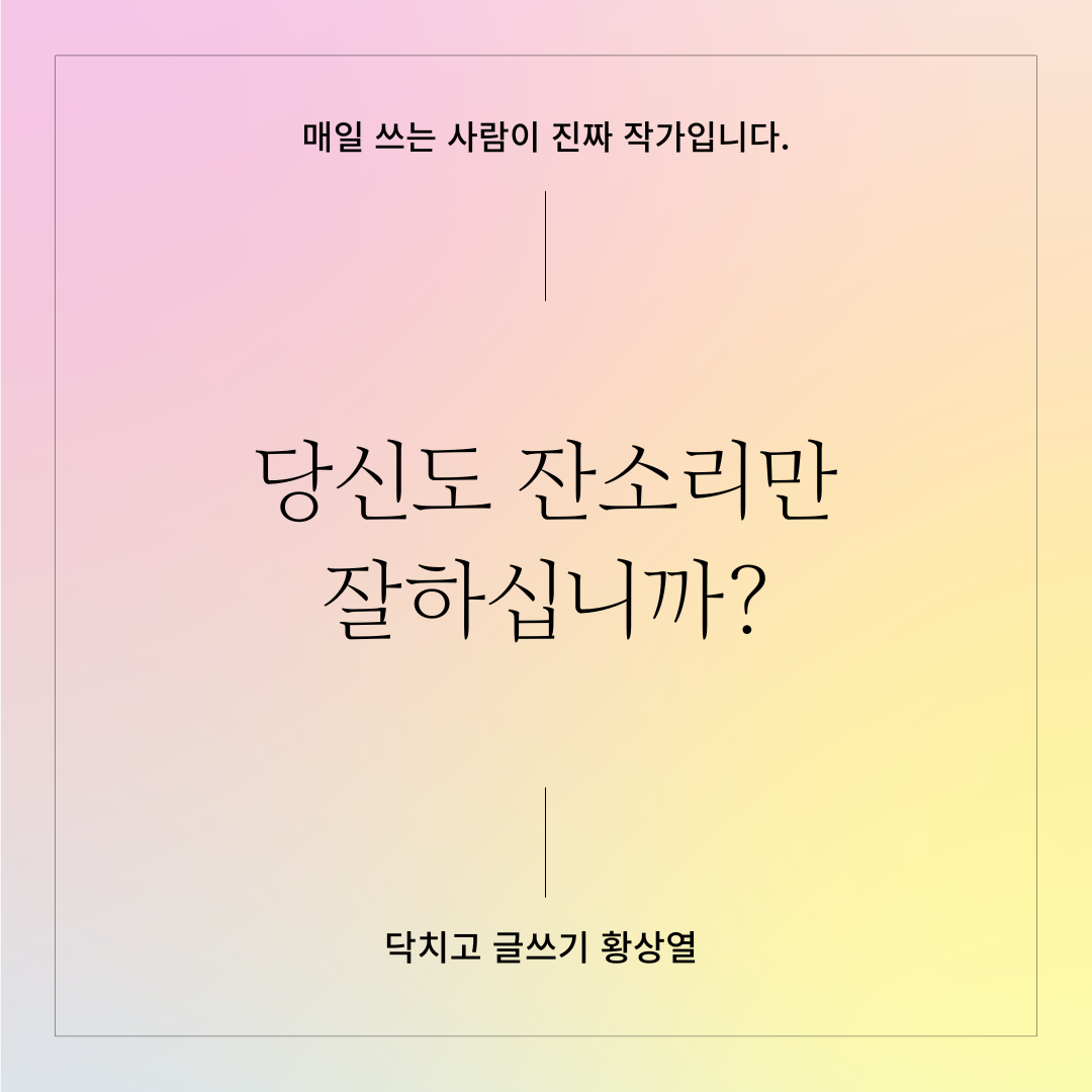 엔딩 크레딧 (5).png