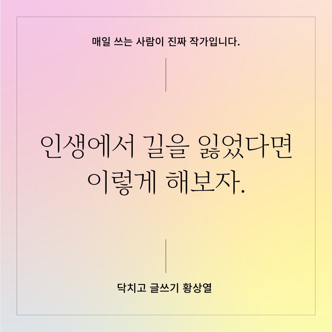 엔딩 크레딧 (4).png