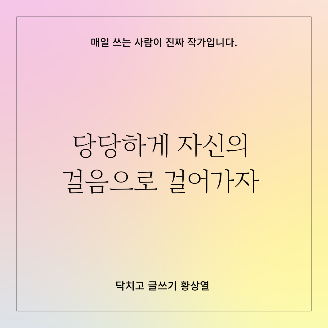 엔딩 크레딧 (10).png