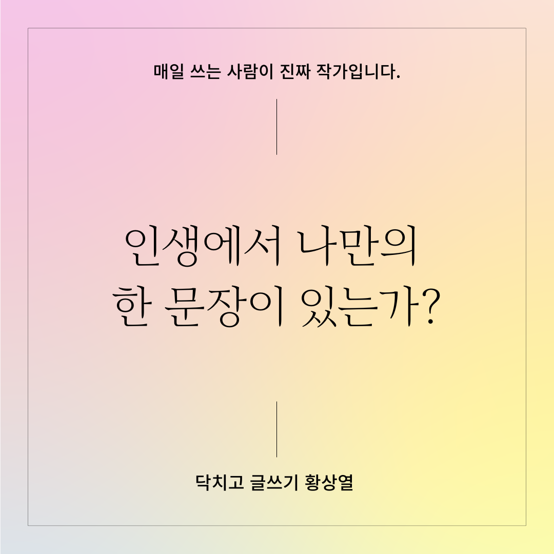 엔딩 크레딧 (18).png