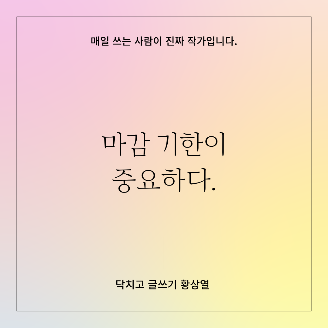 엔딩 크레딧 (7).png