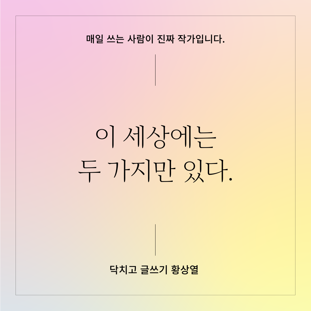 엔딩 크레딧 (3).png