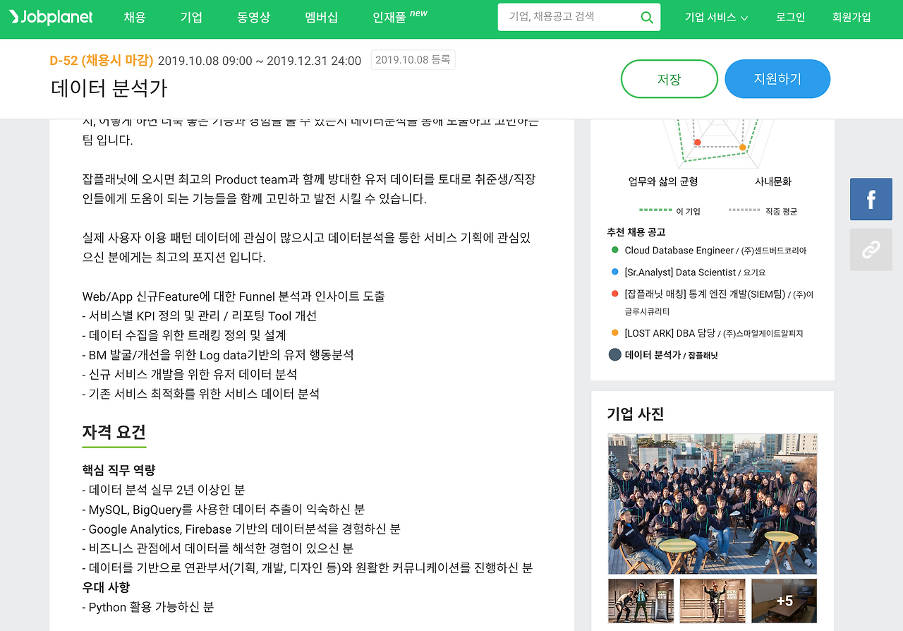 스크린샷 2019-11-09 오후 7.31.18.png