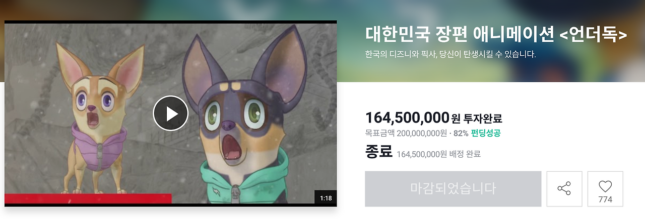 스크린샷 2019-01-16 오후 12.35.59.png