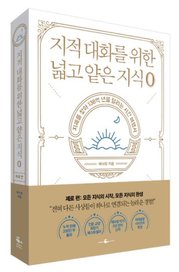 스크린샷 2024-08-16 오후 8.36.15.png