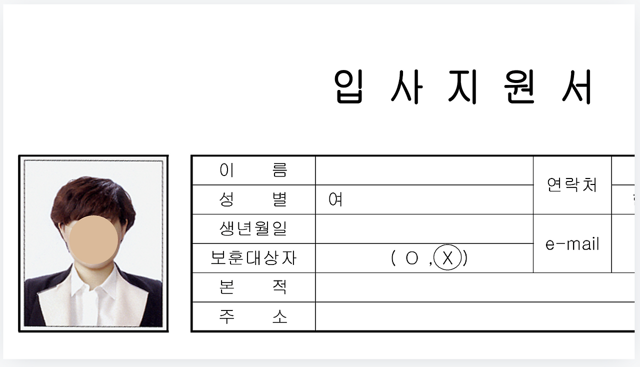 스크린샷 2024-10-21 오후 12.35.02.png