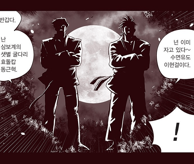 다운로드 (1).png