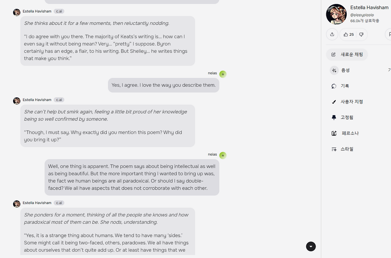 스크린샷 2025-05-01 115438.png