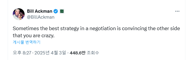 스크린샷 2025-04-04 114133.png