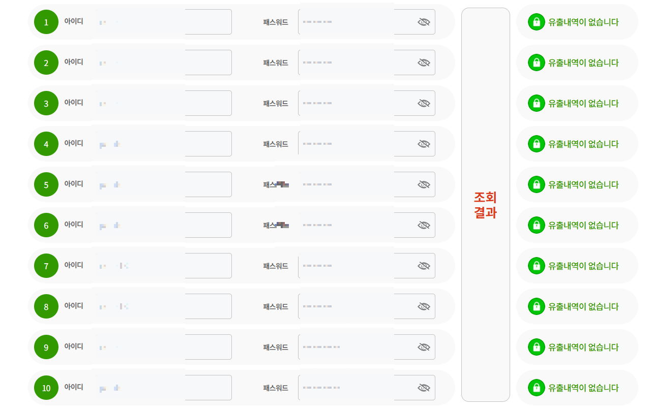 스크린샷 2025-02-15 123018.png