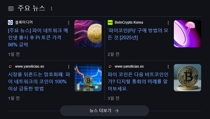 스크린샷 2025-02-22 111742.png