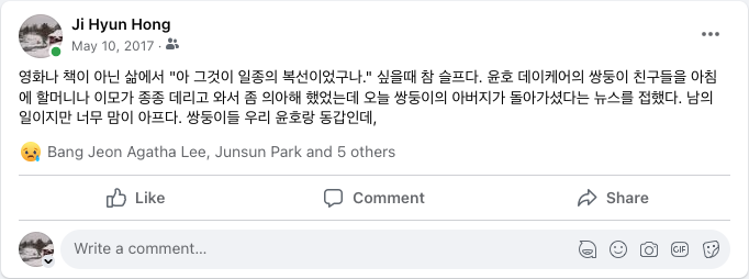 Screenshot 2023-09-13 at 16.35.04.png