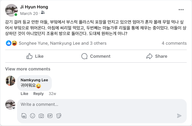 Screenshot 2023-10-31 at 23.20.26.png