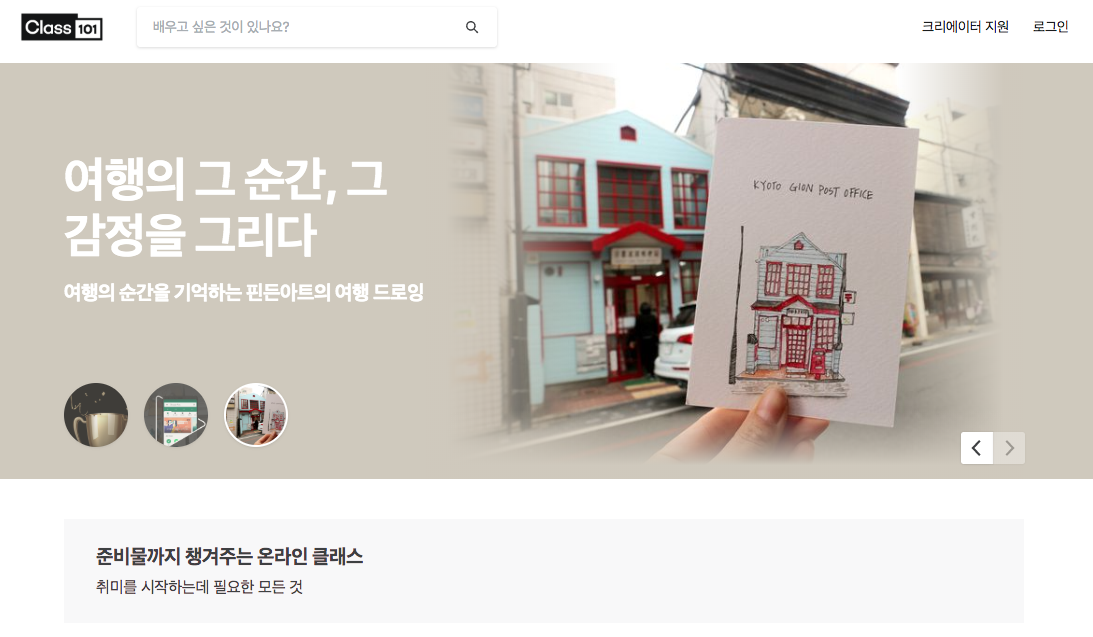 스크린샷 2019-07-26 오후 3.32.36.png